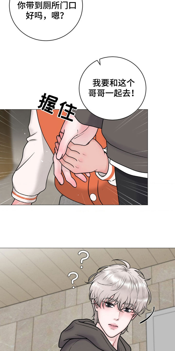 货币是固定的充当一般等价物的特殊商品漫画,第34章：电梯故障4图