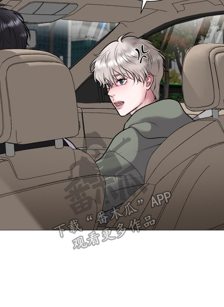 特殊商品漫画,第16章：迷信3图