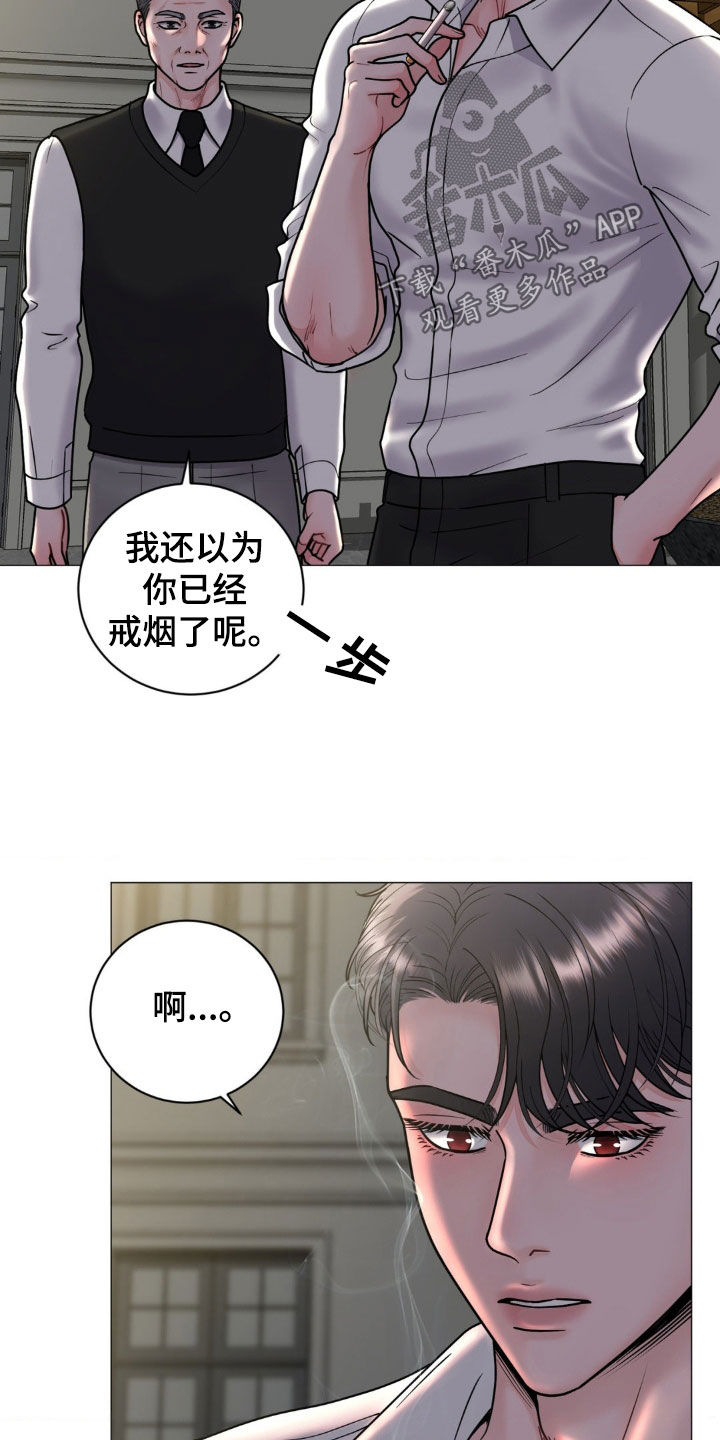 特殊商品评论漫画,第28章：烦恼5图