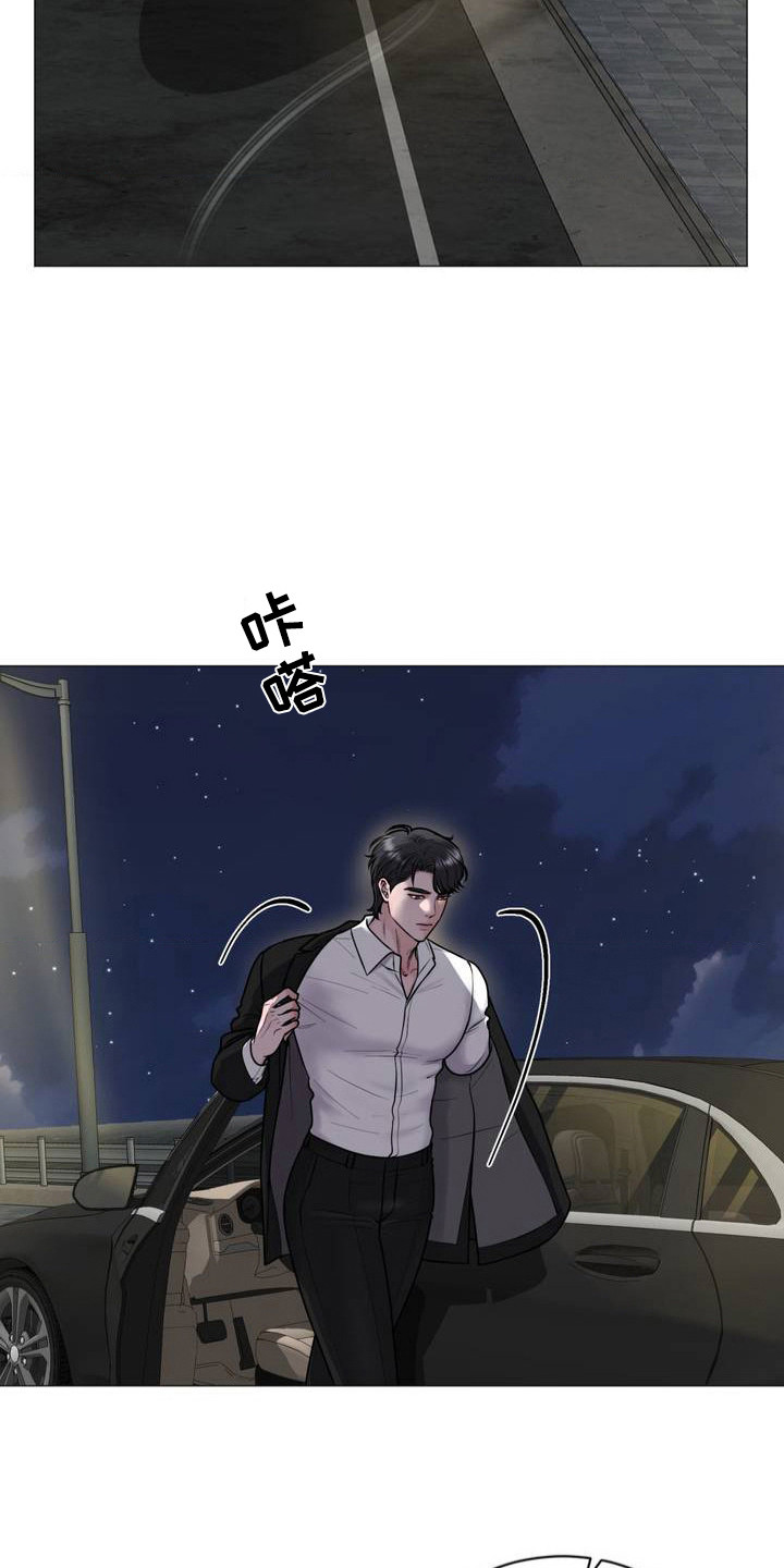 特殊商品的定义漫画,第3章：歪打正着1图