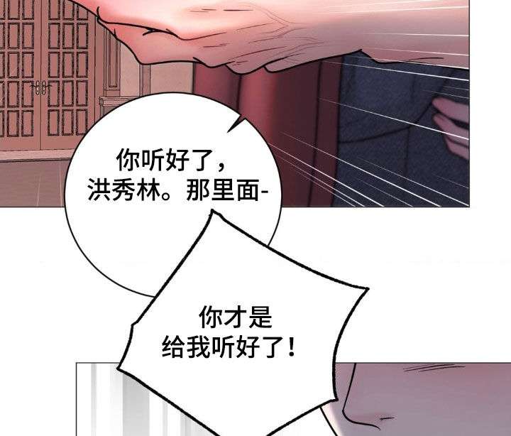 哪些商品属于特殊商品漫画,第20章：长胖3图