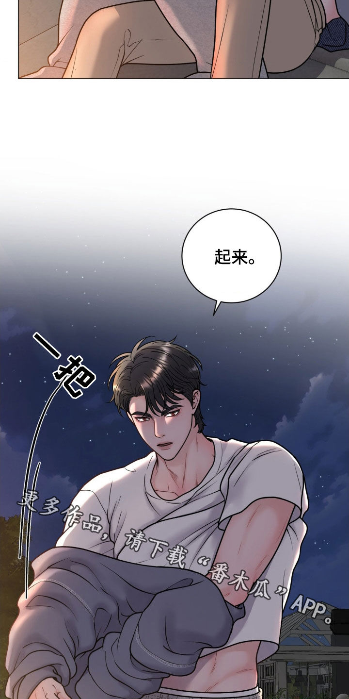 特殊商品交易案例盘点漫画,第22章：说话要负责3图