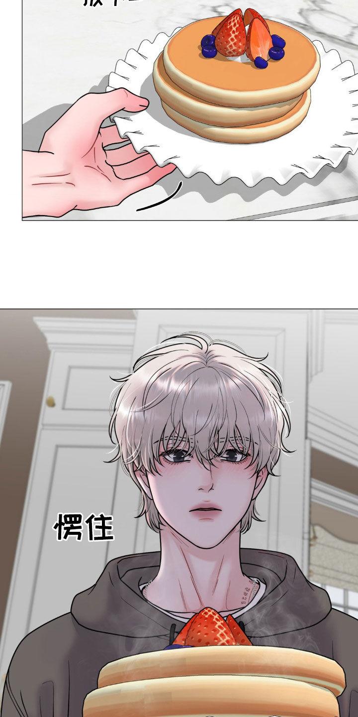 特殊商品溯源步骤漫画,第33章：买衣服4图