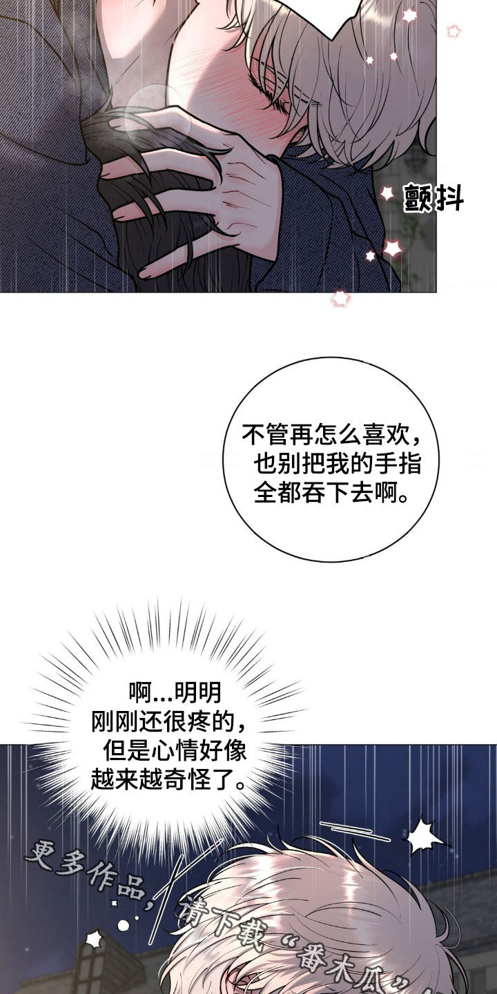哪些商品属于特殊商品漫画,第23章：越线3图