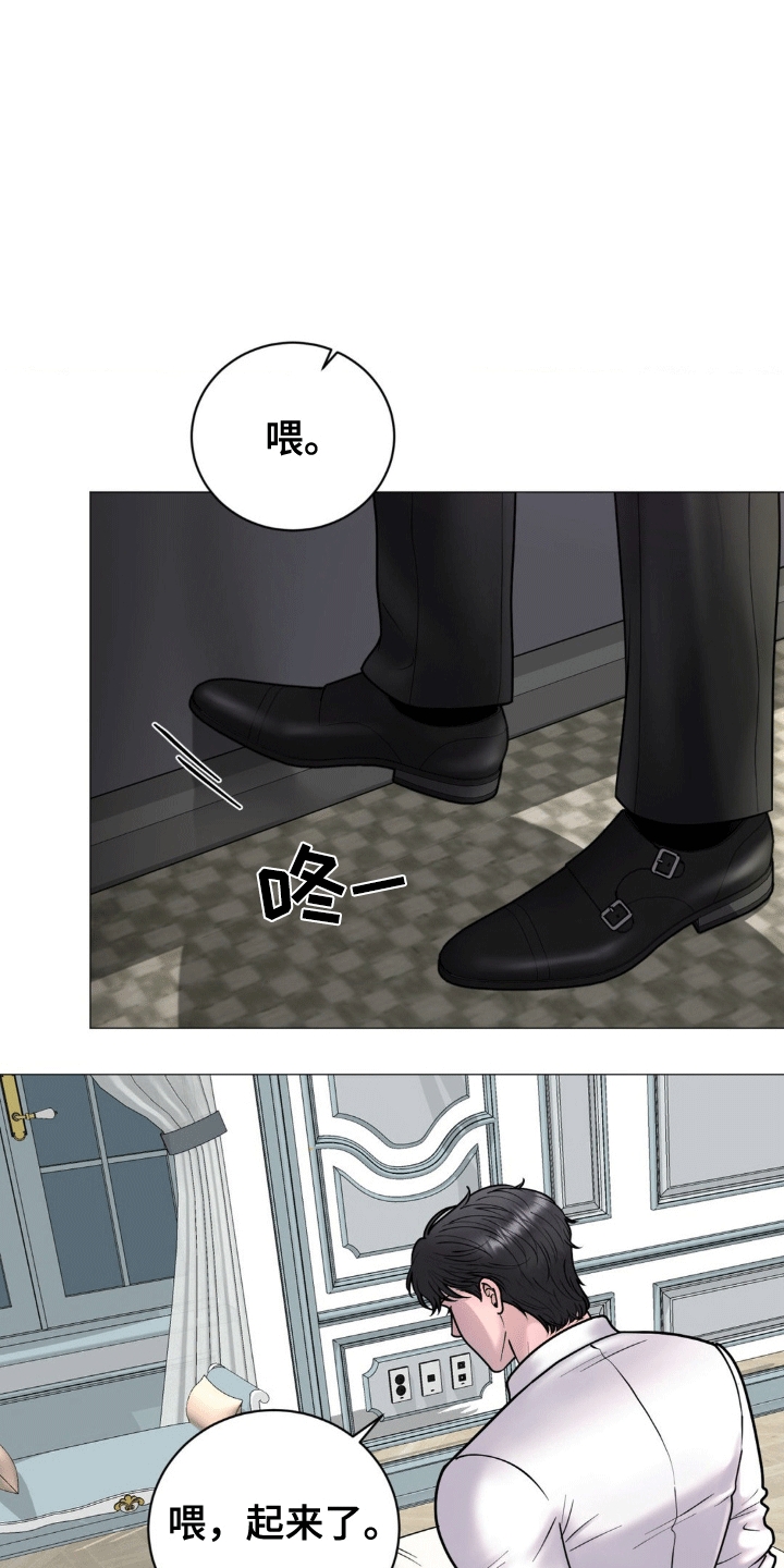 特殊商品漫画全集漫画,第4章：离开5图