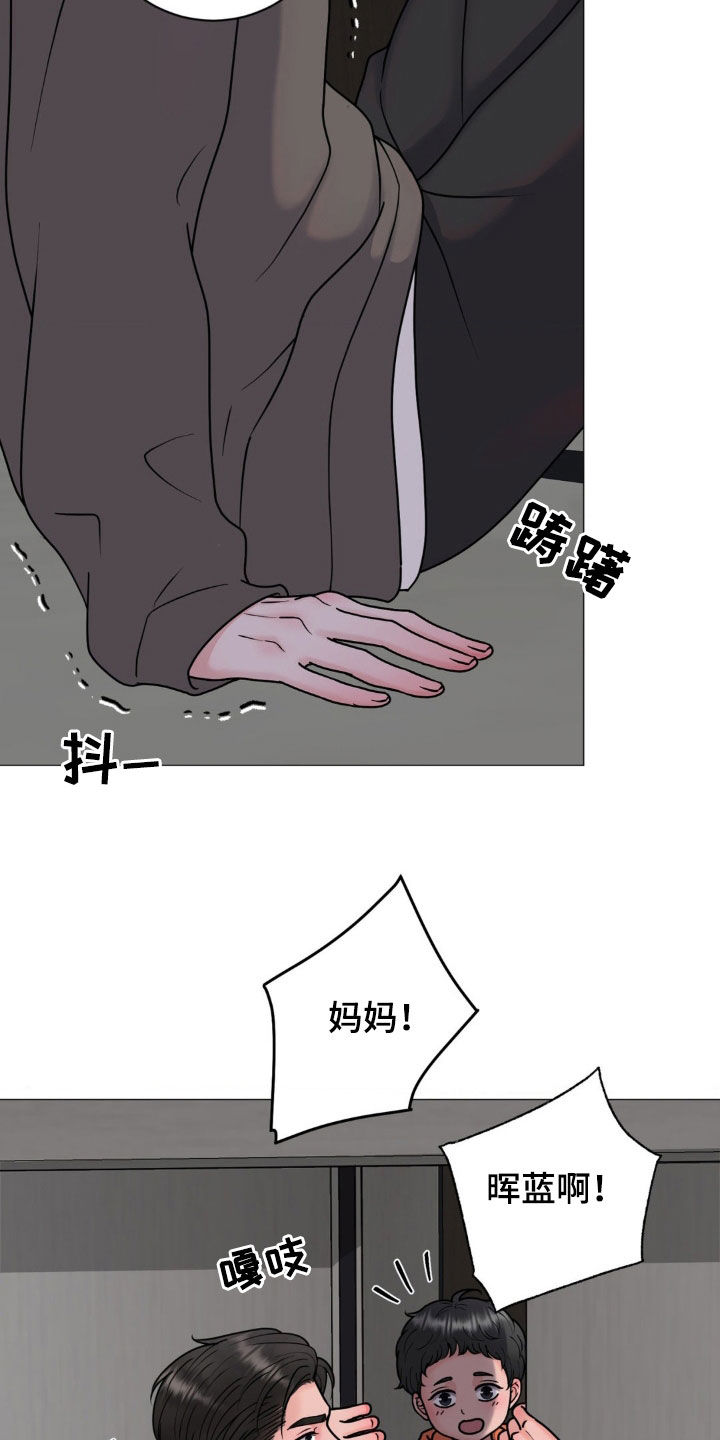 特殊商品漫画,第35章：吓哭3图