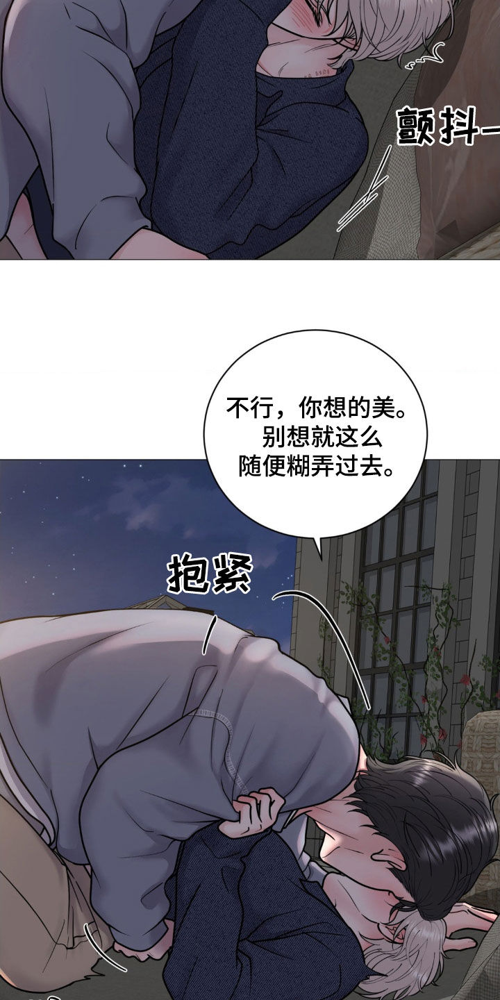 特殊商品交易案例盘点漫画,第22章：说话要负责4图