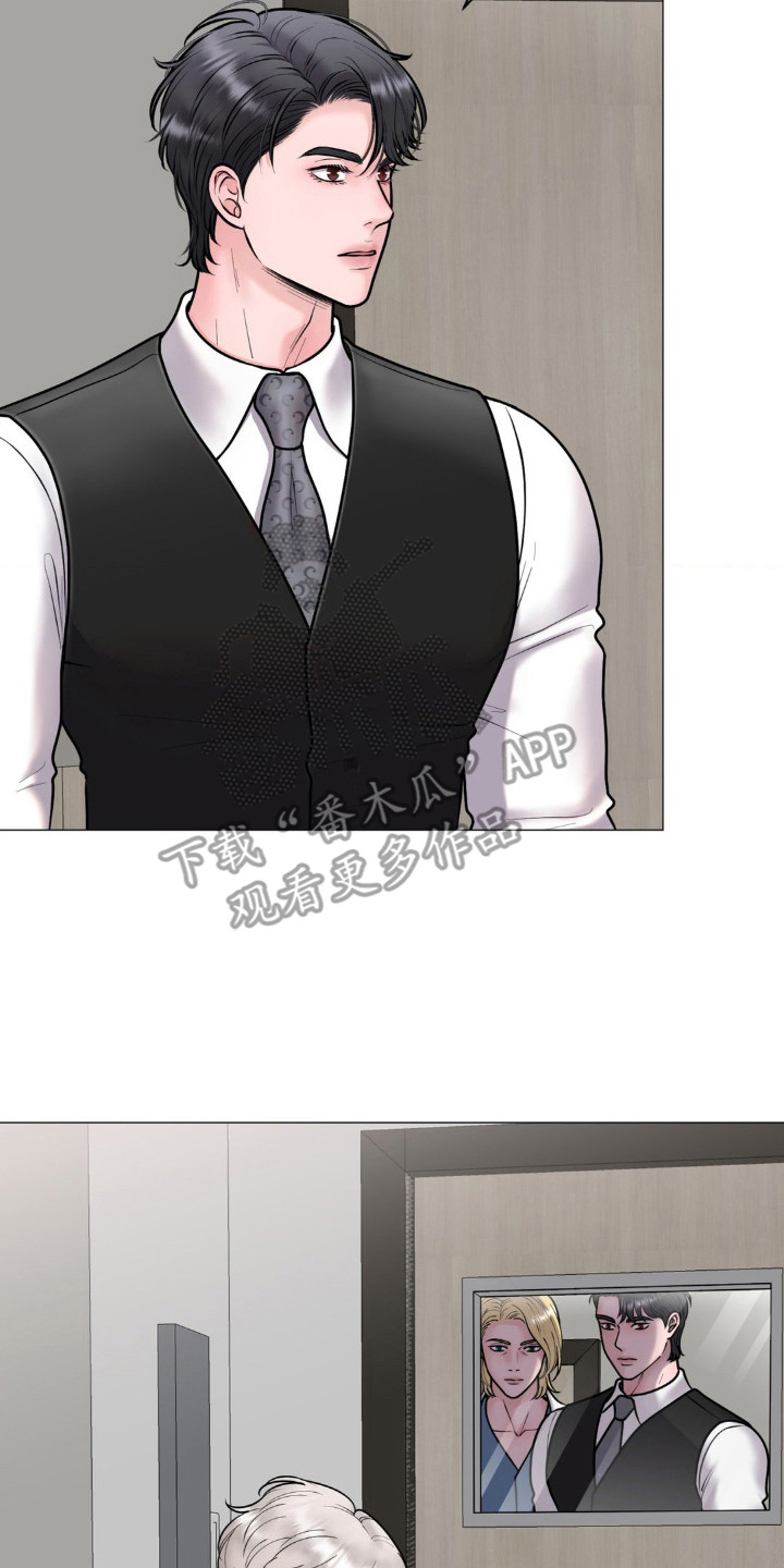 特殊商品漫画,第14章：杀意5图