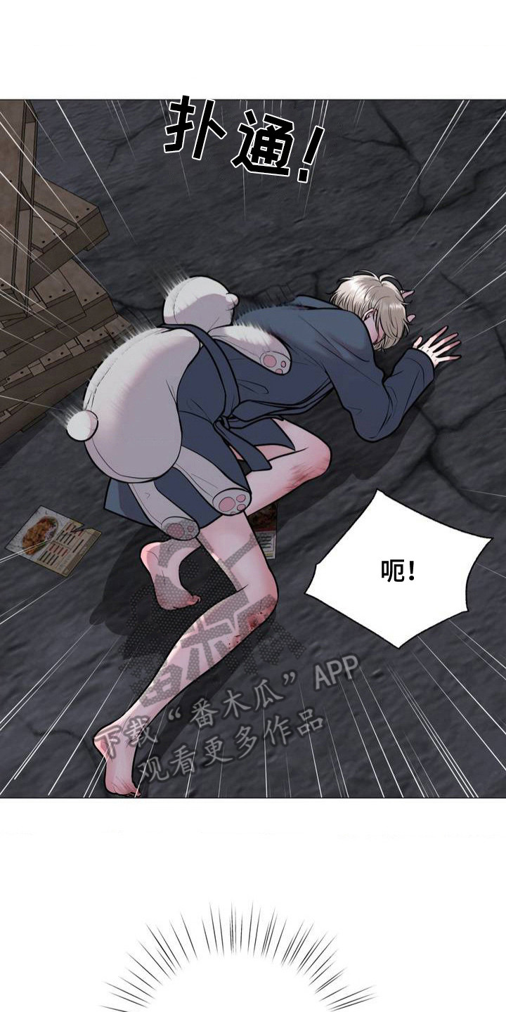特殊商品漫画,第2章：逃跑2图