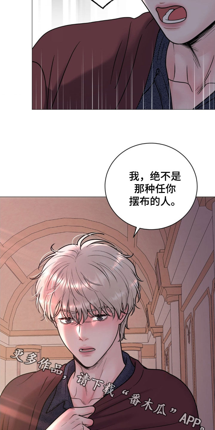 哪些商品属于特殊商品漫画,第20章：长胖4图