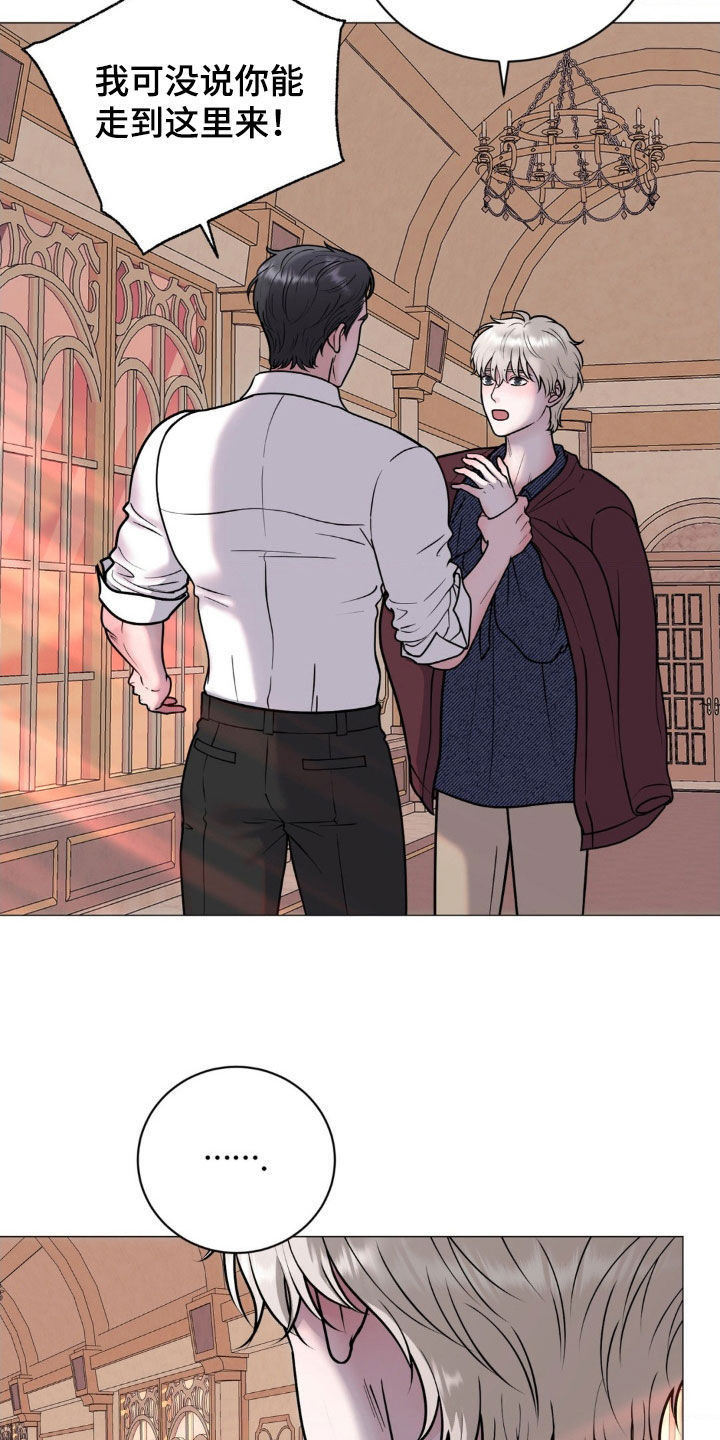 特殊商品评论漫画,第20章：长胖5图