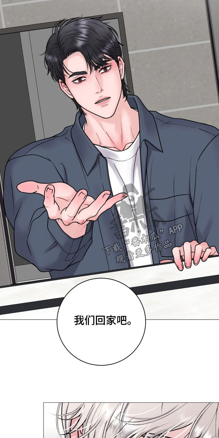 特殊商品漫画,第36章：洗澡1图