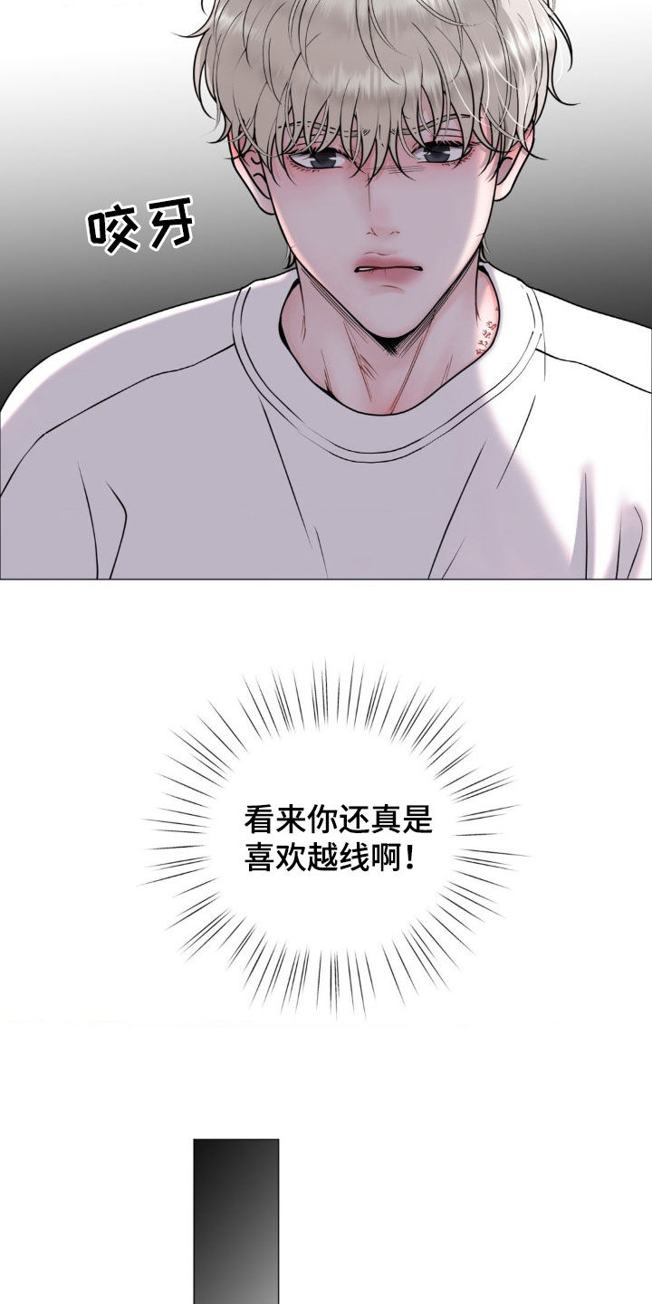 哪些商品属于特殊商品漫画,第25章：伴侣5图