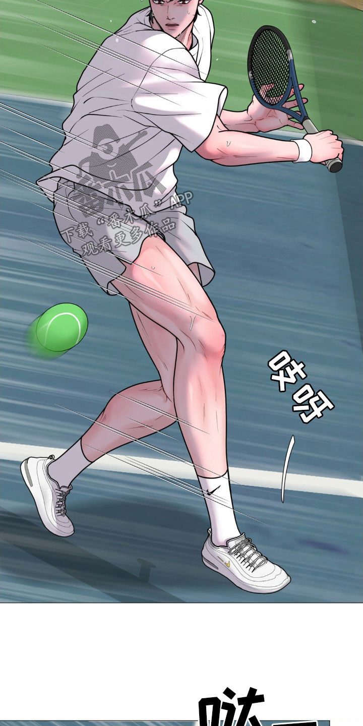 特殊商品认证漫画,第25章：伴侣4图