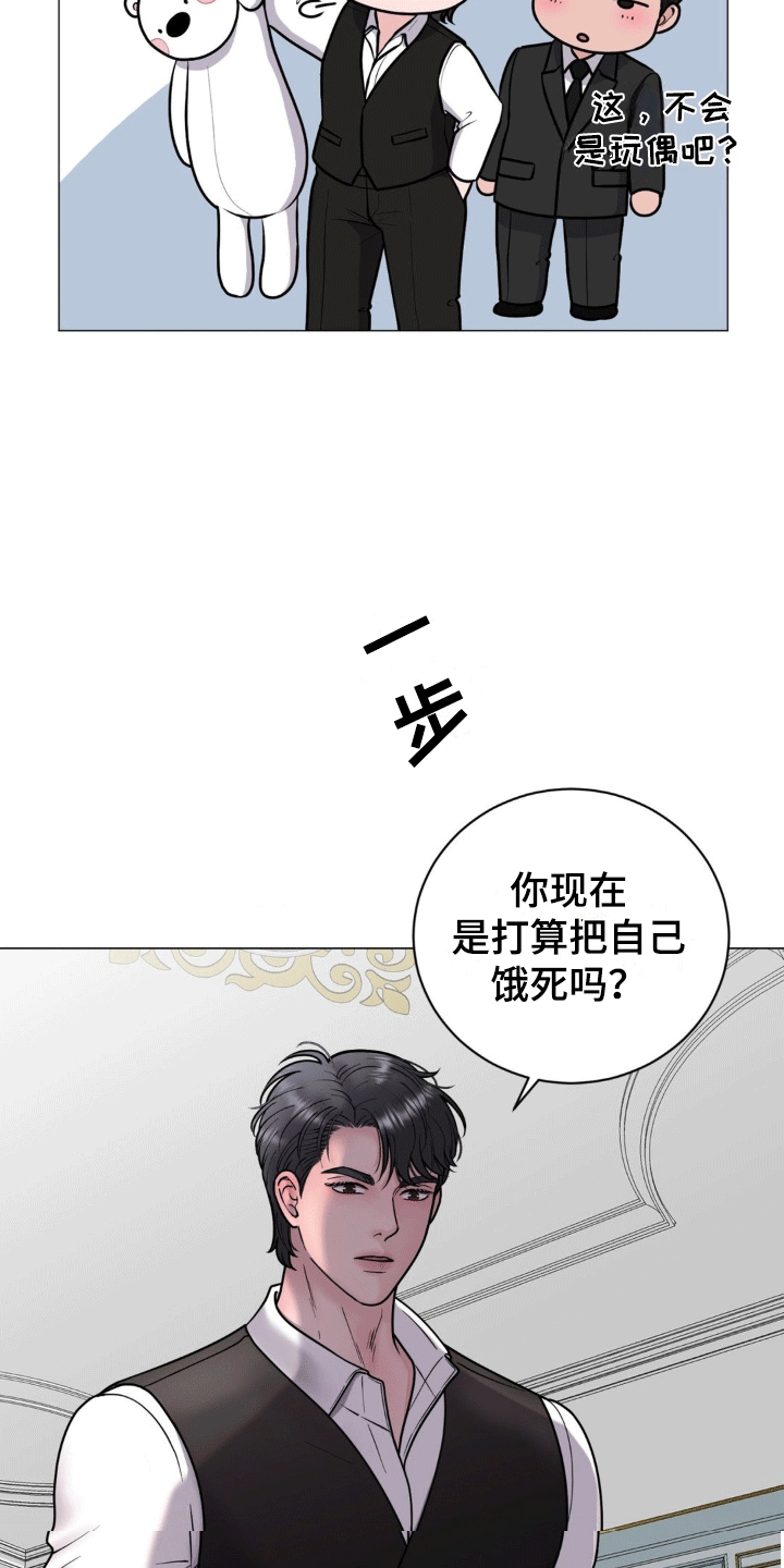 特殊商品漫画全集漫画,第7章：道高一尺魔高一丈3图