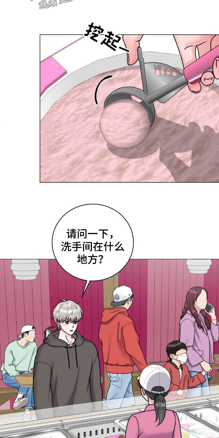 特殊商品交易案例盘点漫画,第34章：电梯故障4图