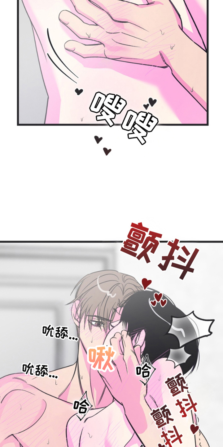 第7章：最后一次2