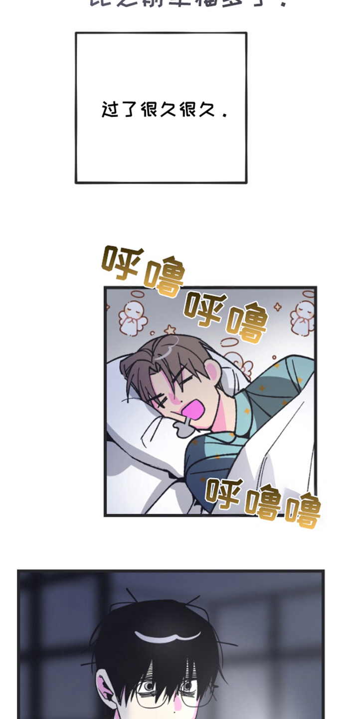 想象中的战斗漫画,第12章：如何改变（完结）4图