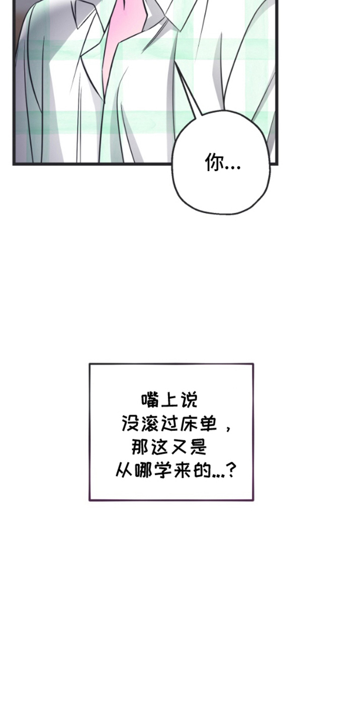 第2章：已经半年1