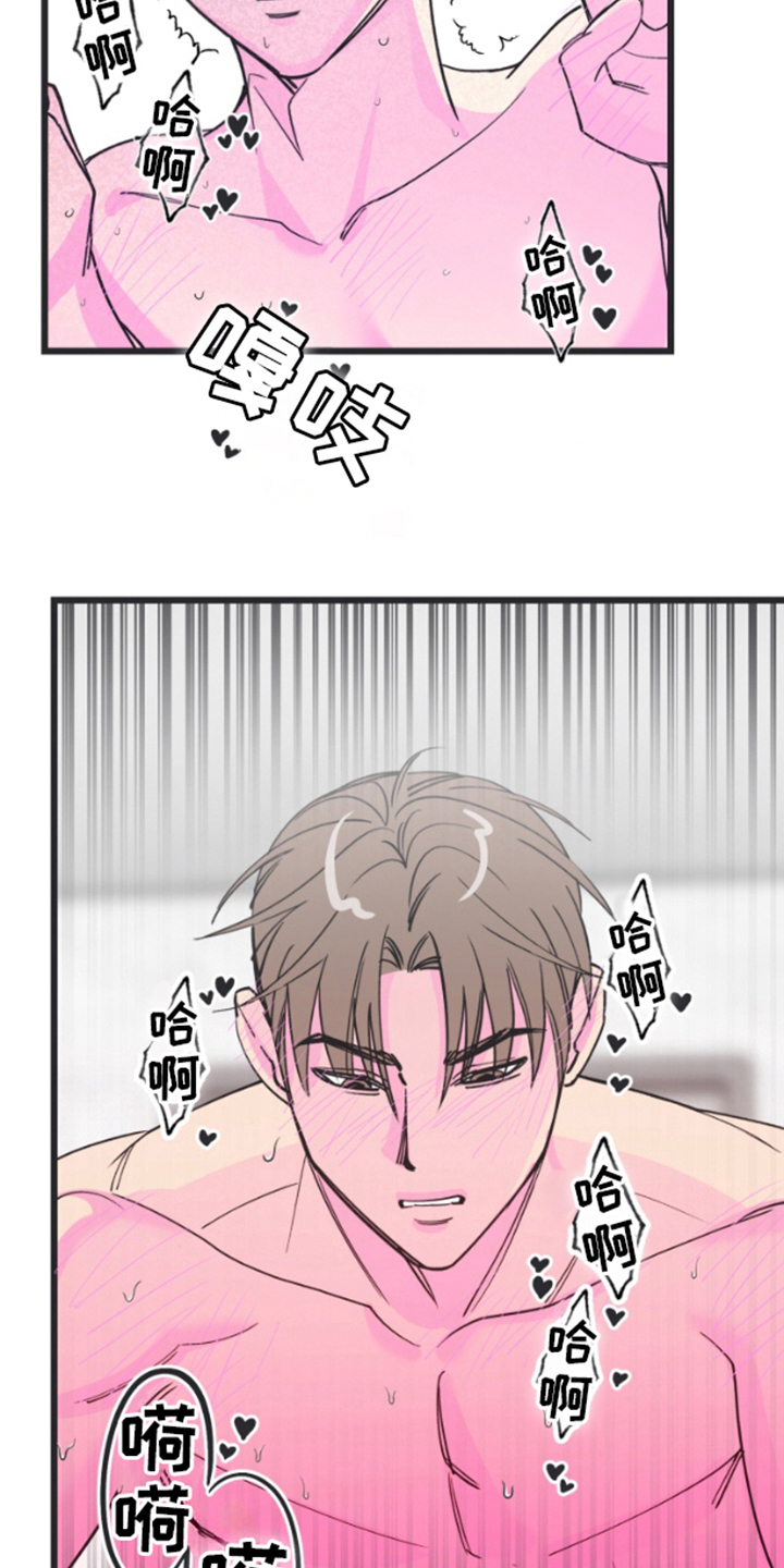 第7章：最后一次3