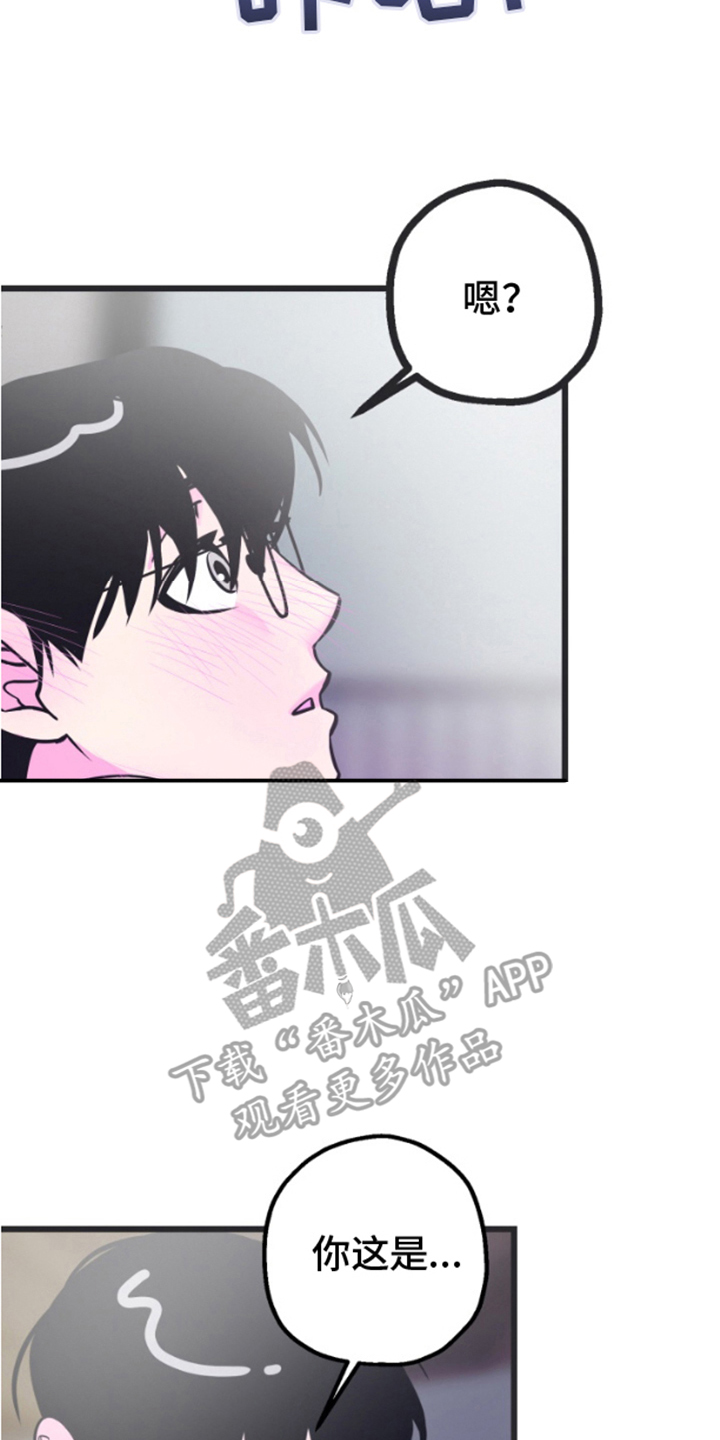 第2章：已经半年3