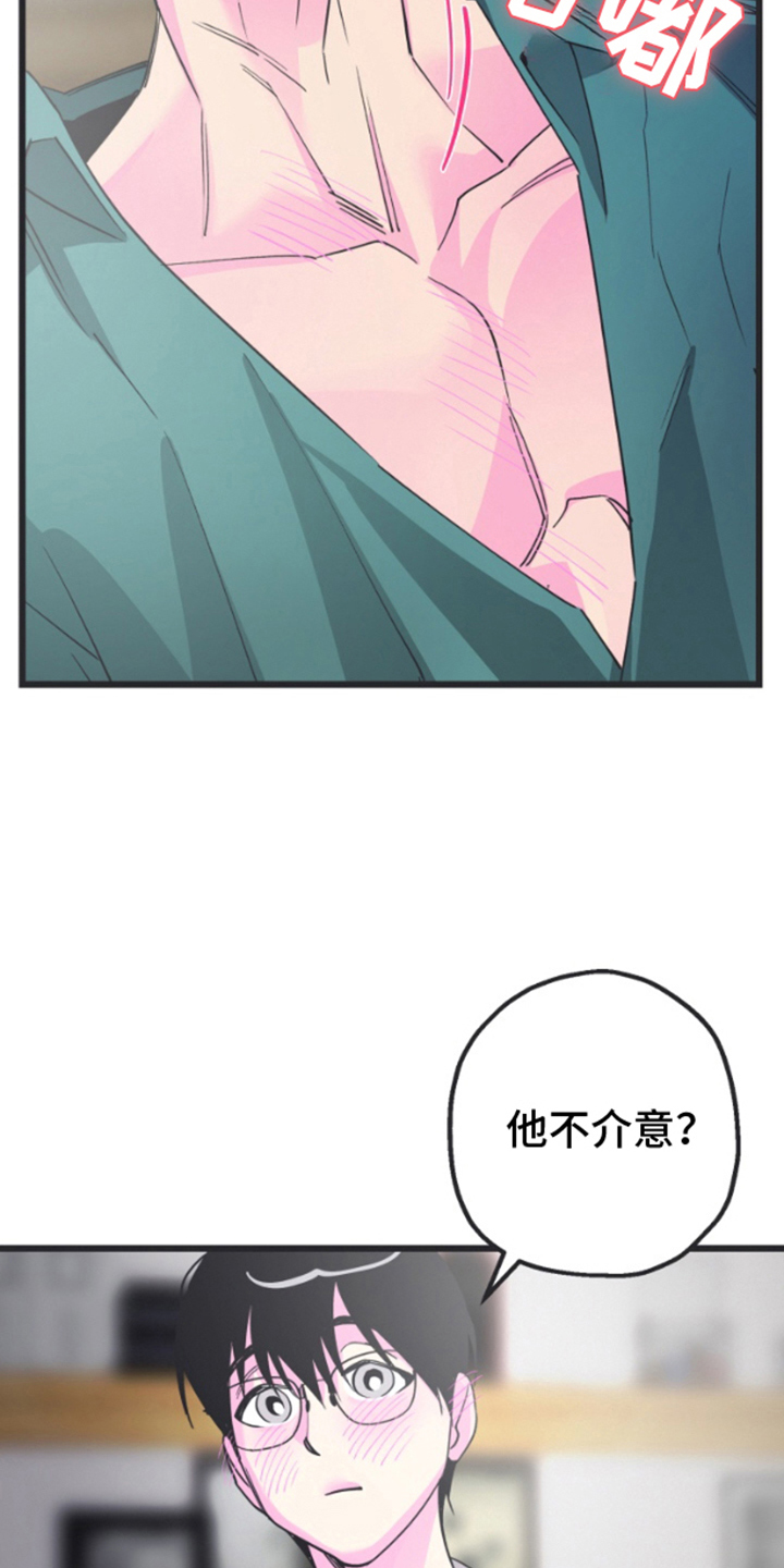 第10章：新的东西0