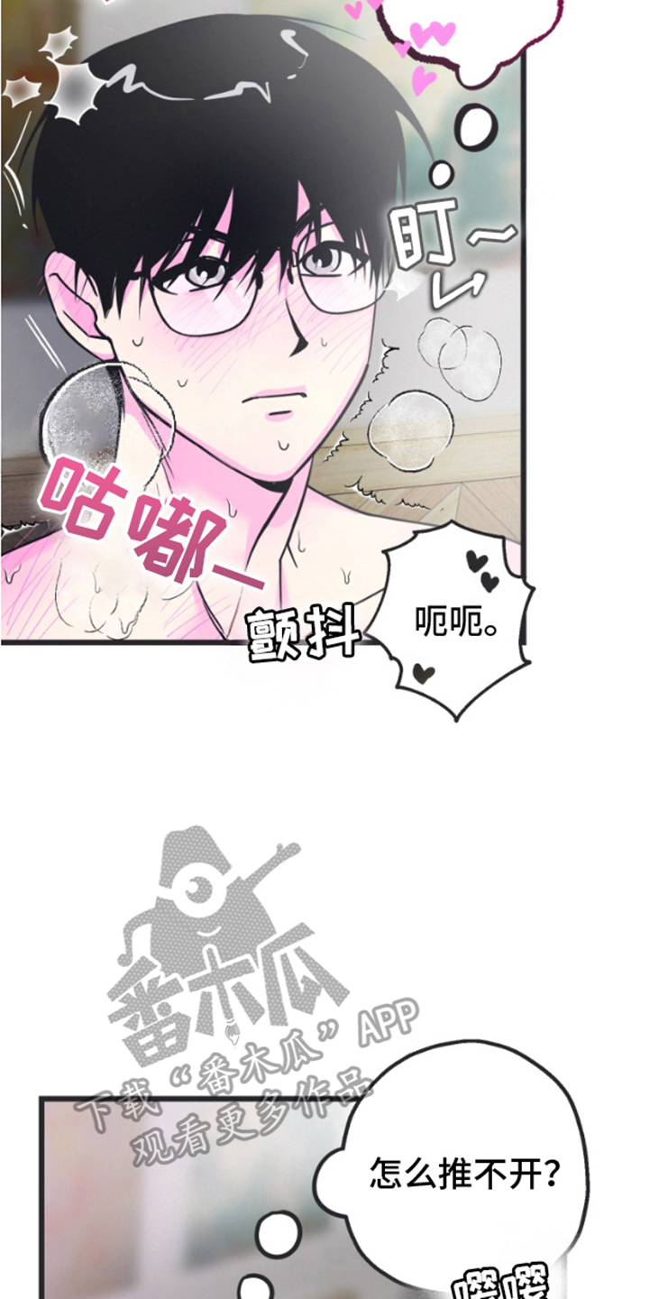 第2章：已经半年1