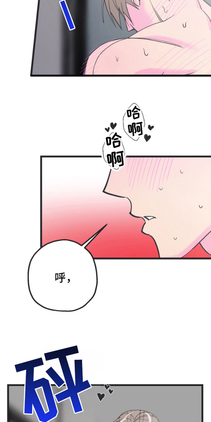 第12章：如何改变（完结）2