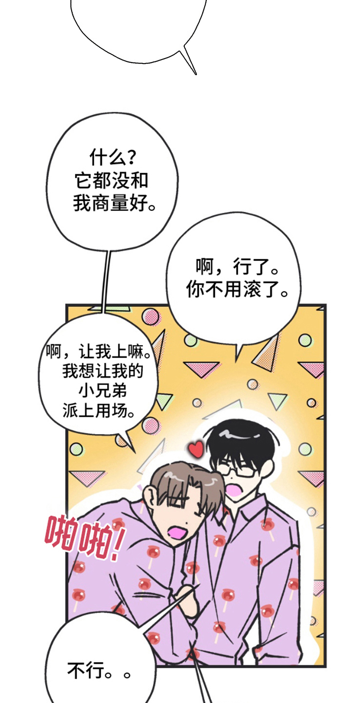 第3章：这样的结局0