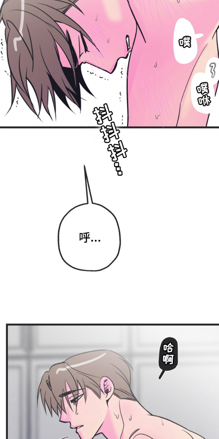 第6章：可以吗4