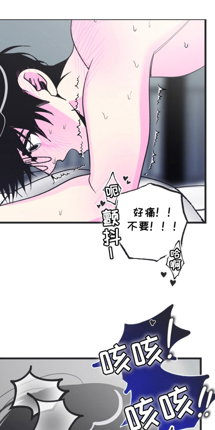 第12章：如何改变（完结）0