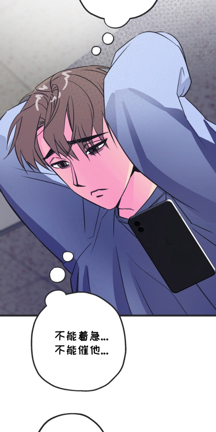 第5章：下次联系1