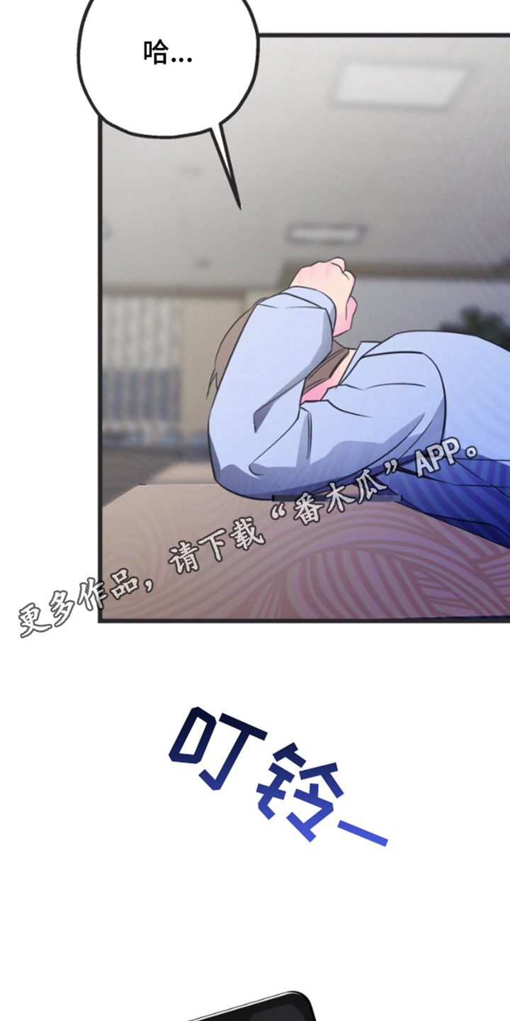 第5章：下次联系2