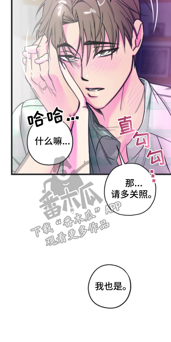 第2章：已经半年4