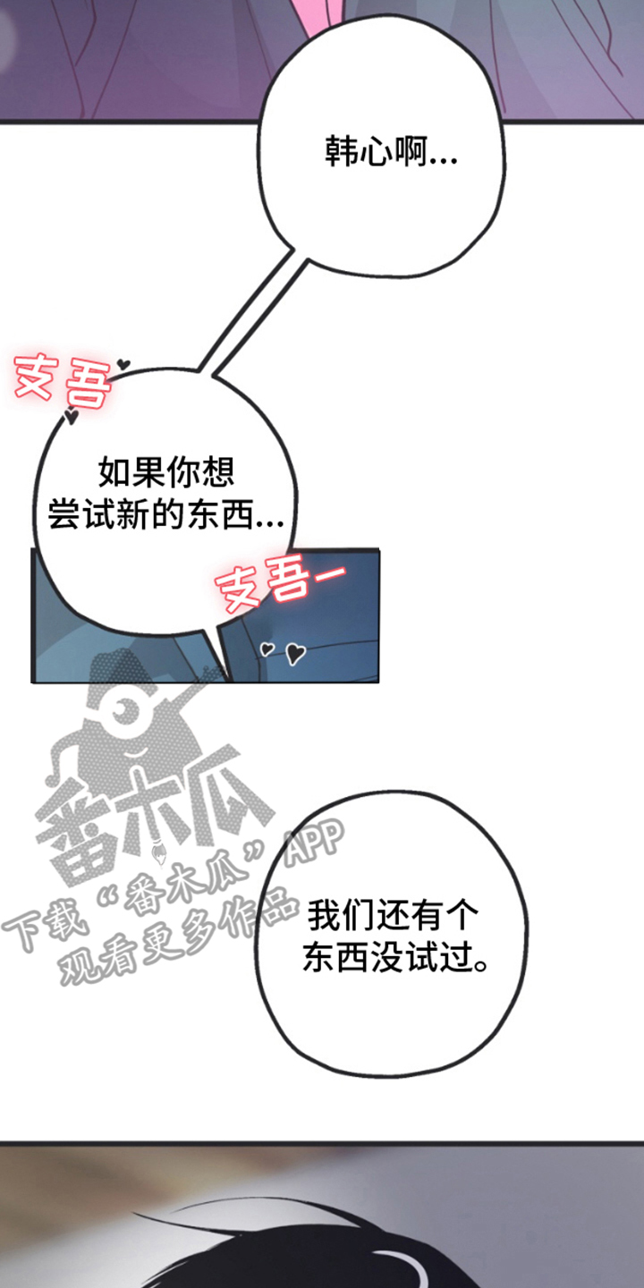 第11章：试试看3