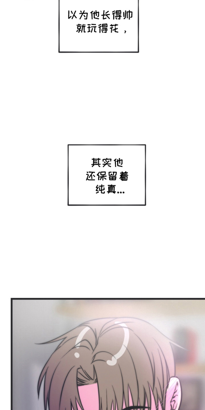 第2章：已经半年4