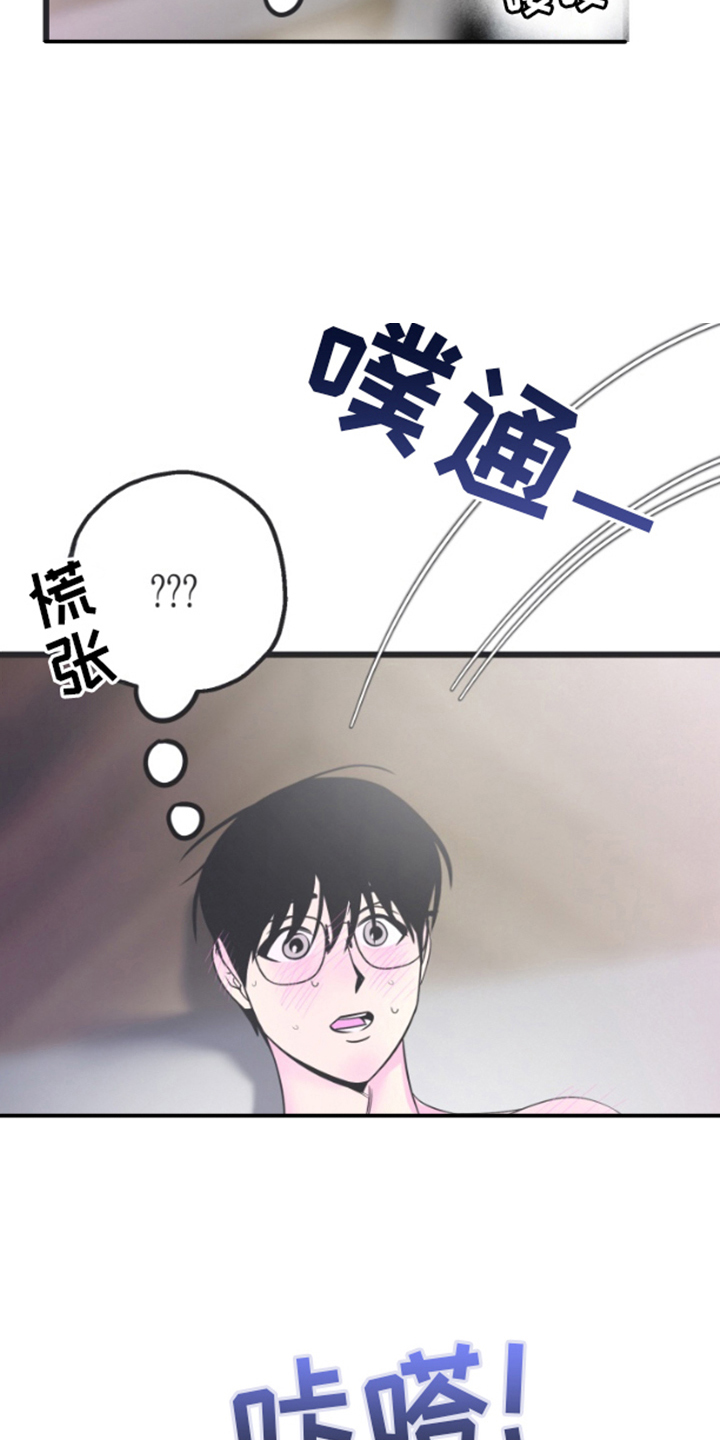 第2章：已经半年2