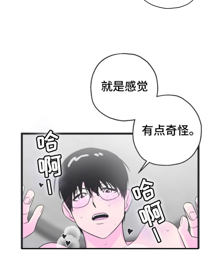 第4章：石头剪刀布2