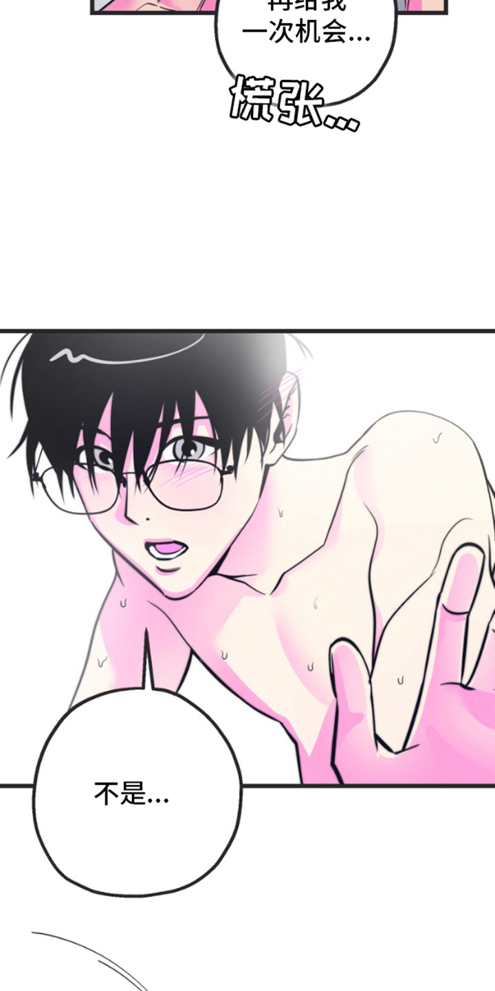 第6章：可以吗3