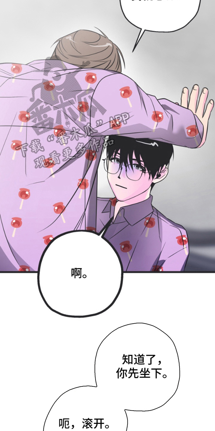 第3章：这样的结局4