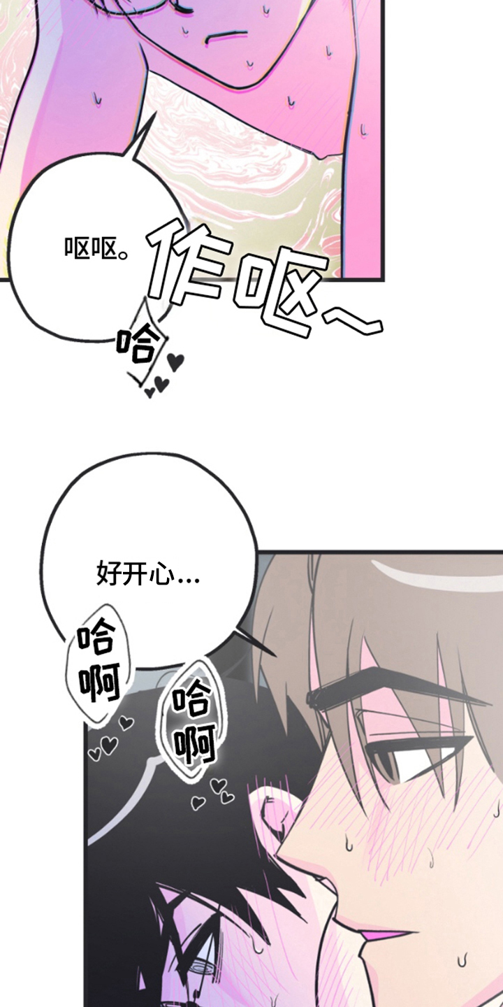 第12章：如何改变（完结）1