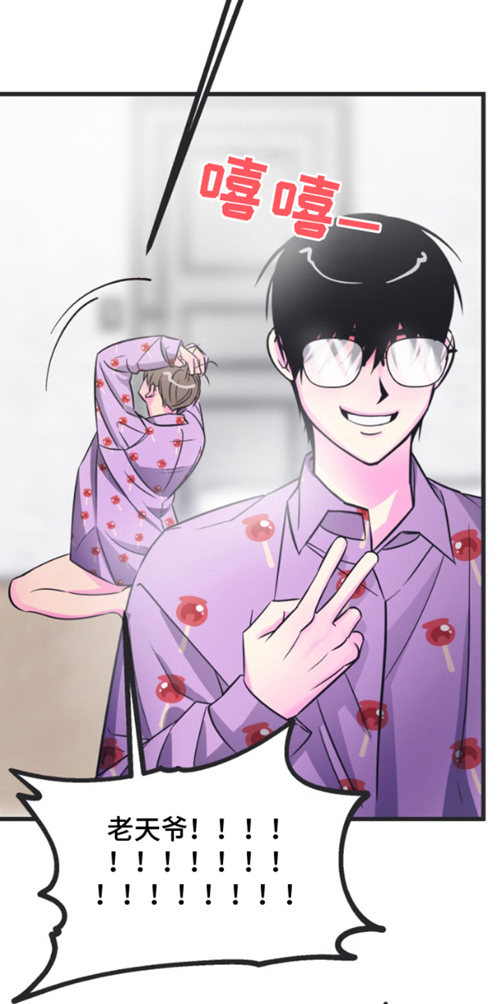 第4章：石头剪刀布3