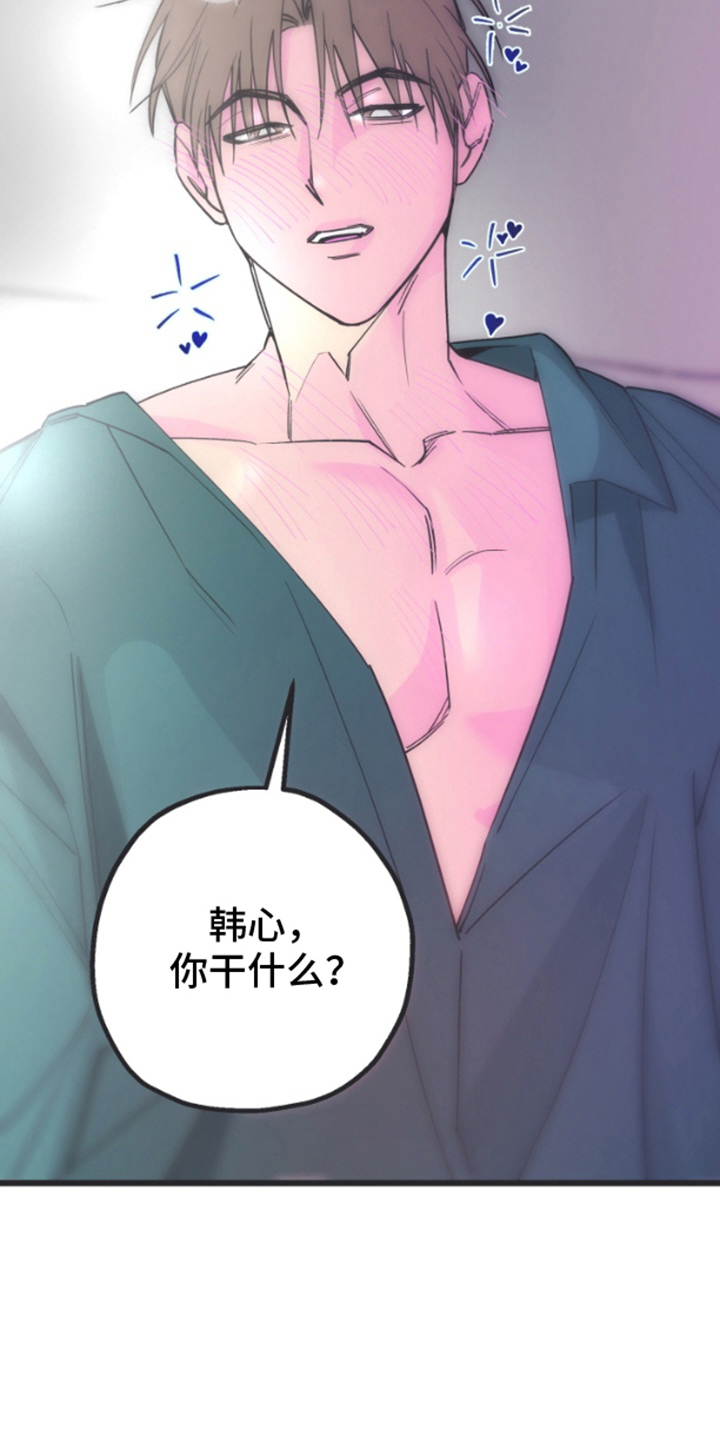 第10章：新的东西2