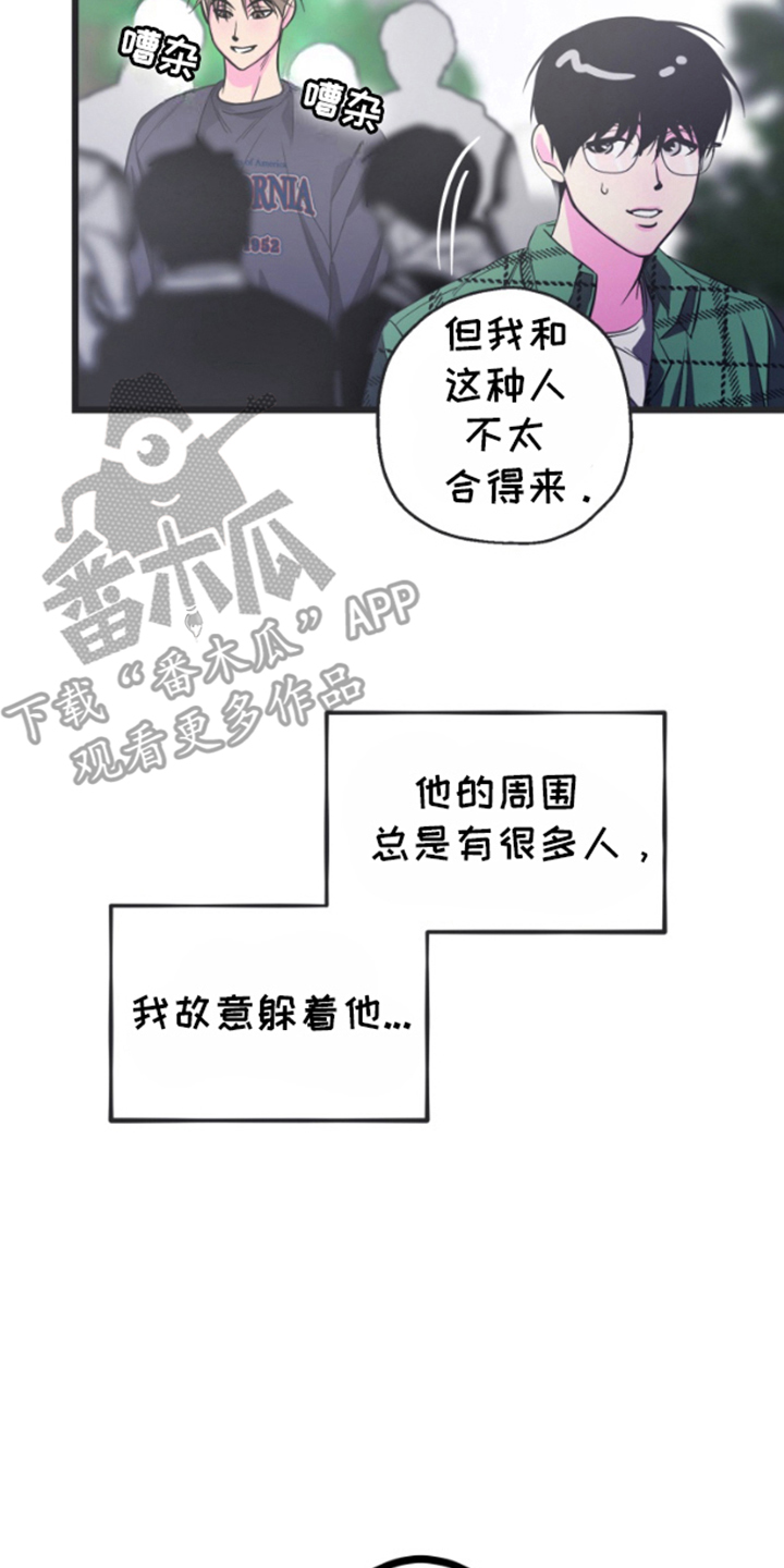 第1章：不会乱说3