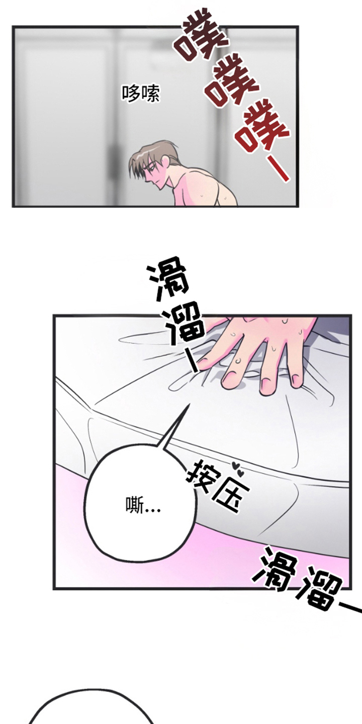 第6章：可以吗0