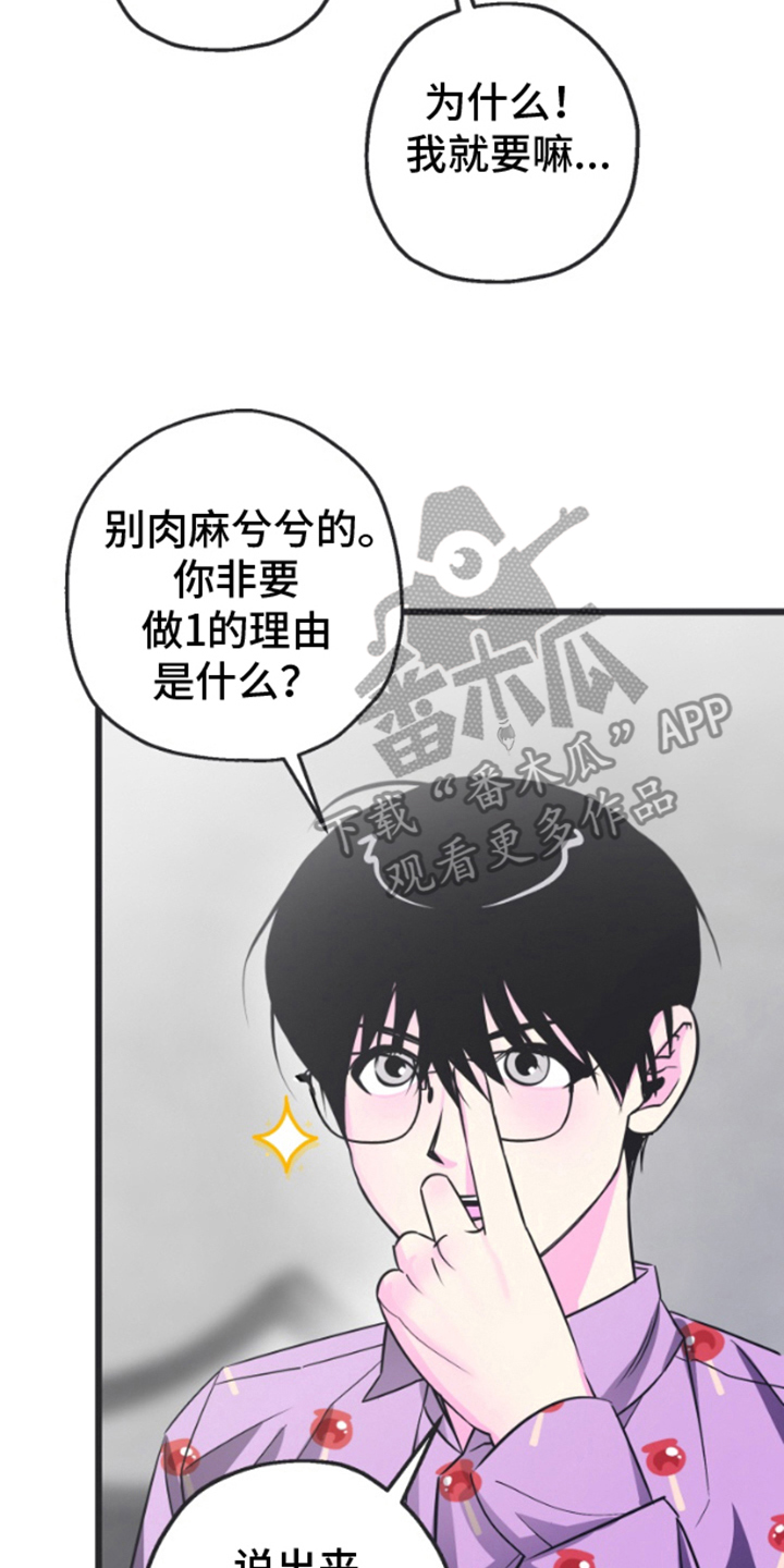 第3章：这样的结局1