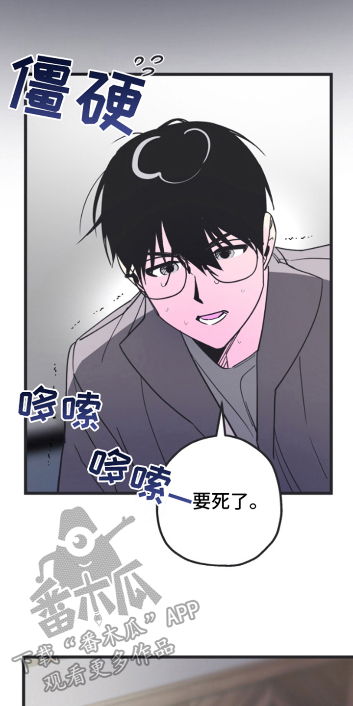 第10章：新的东西1