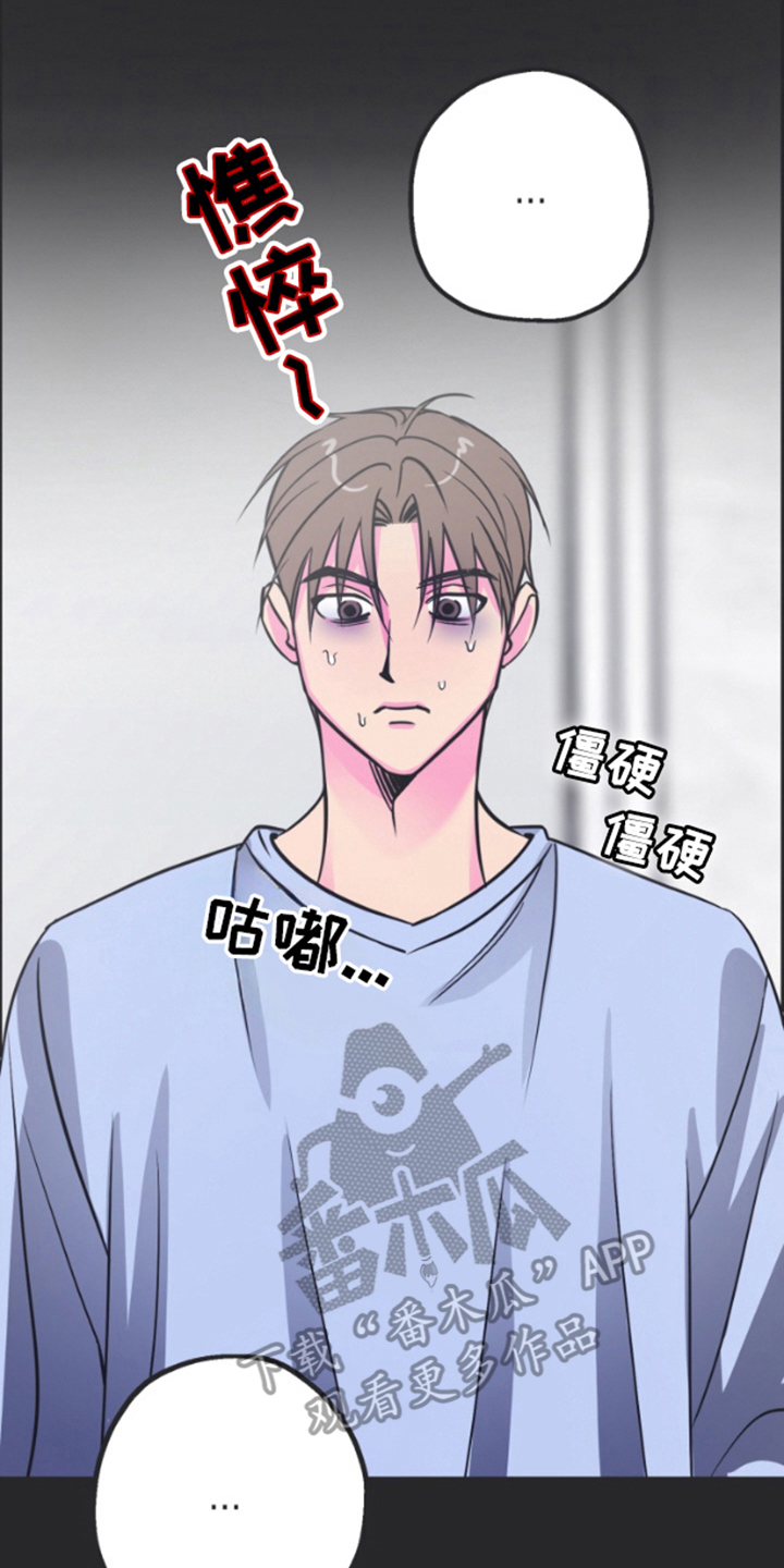 第5章：下次联系3