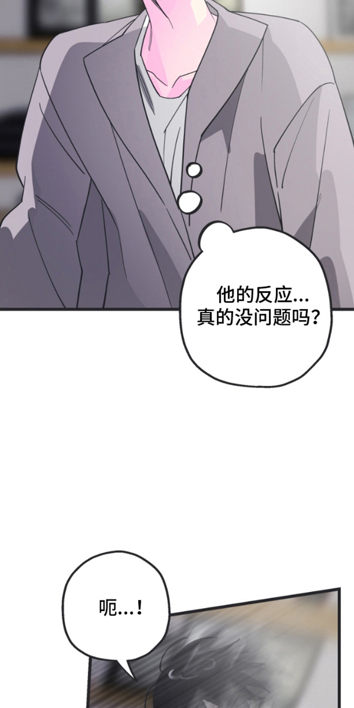 第10章：新的东西1