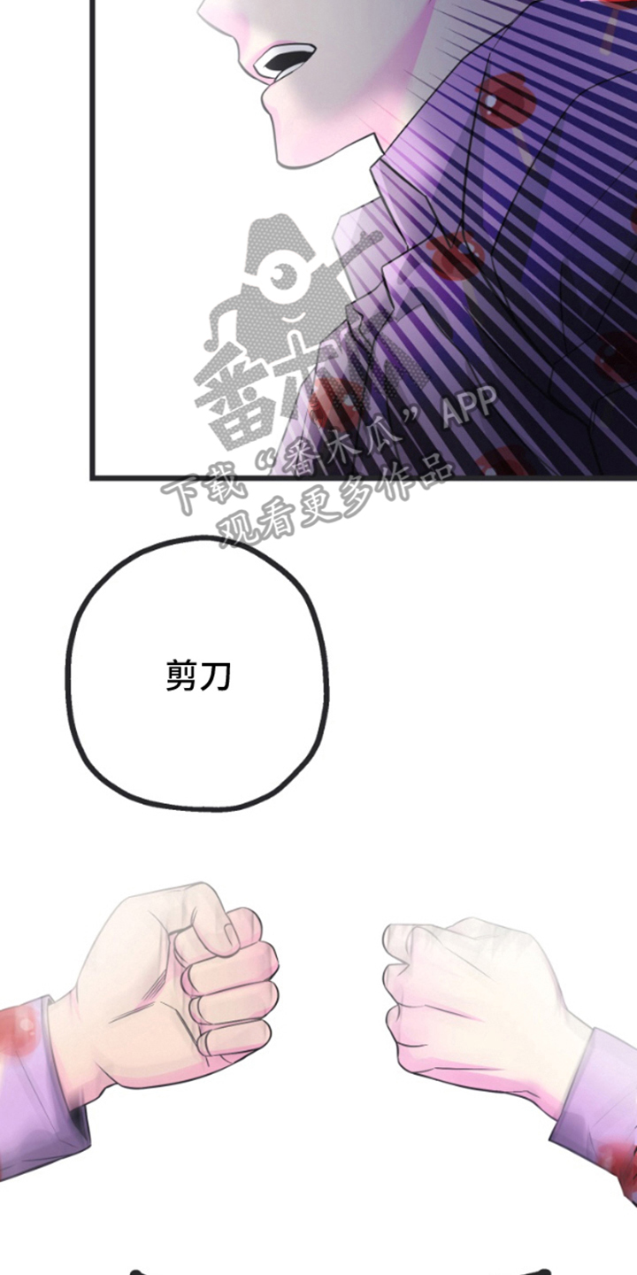 第4章：石头剪刀布0